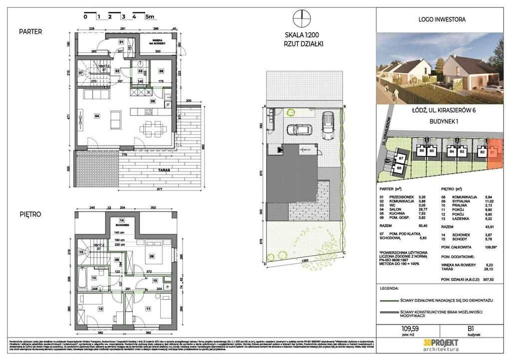 bliźniak, 4 pokoje Łódź Polesie. Zdjęcie 15
