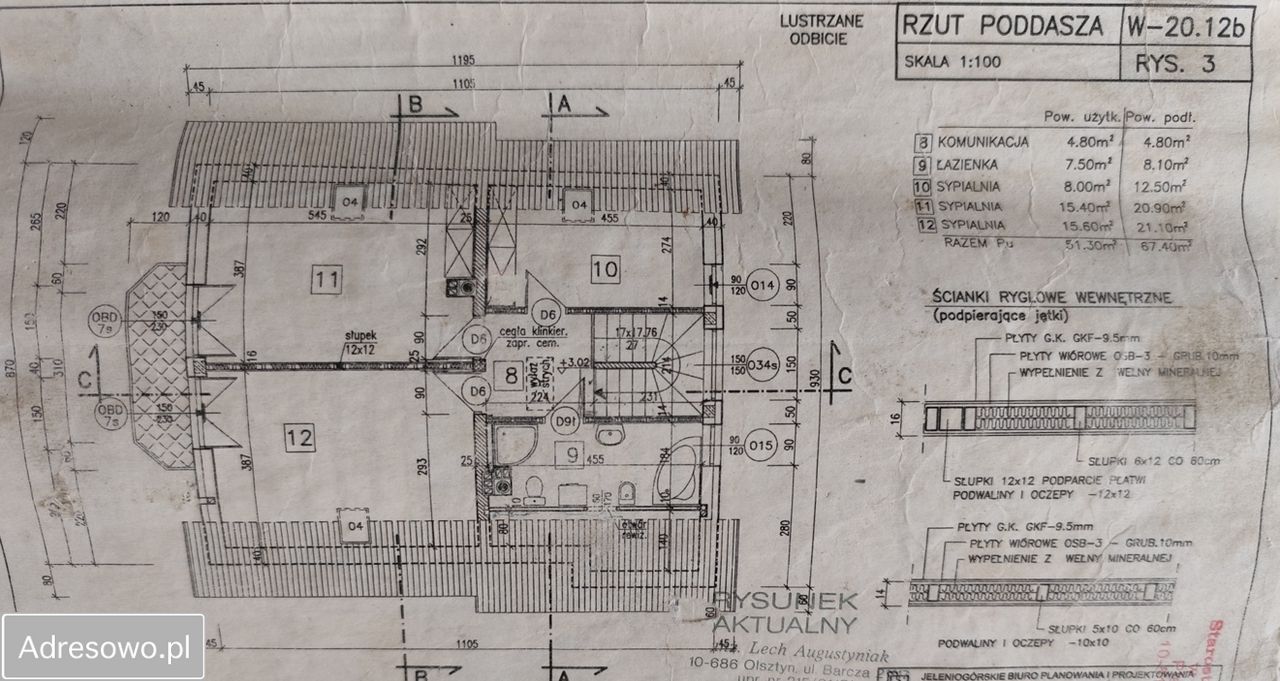 dom wolnostojący, 5 pokoi Smolajny. Zdjęcie 7