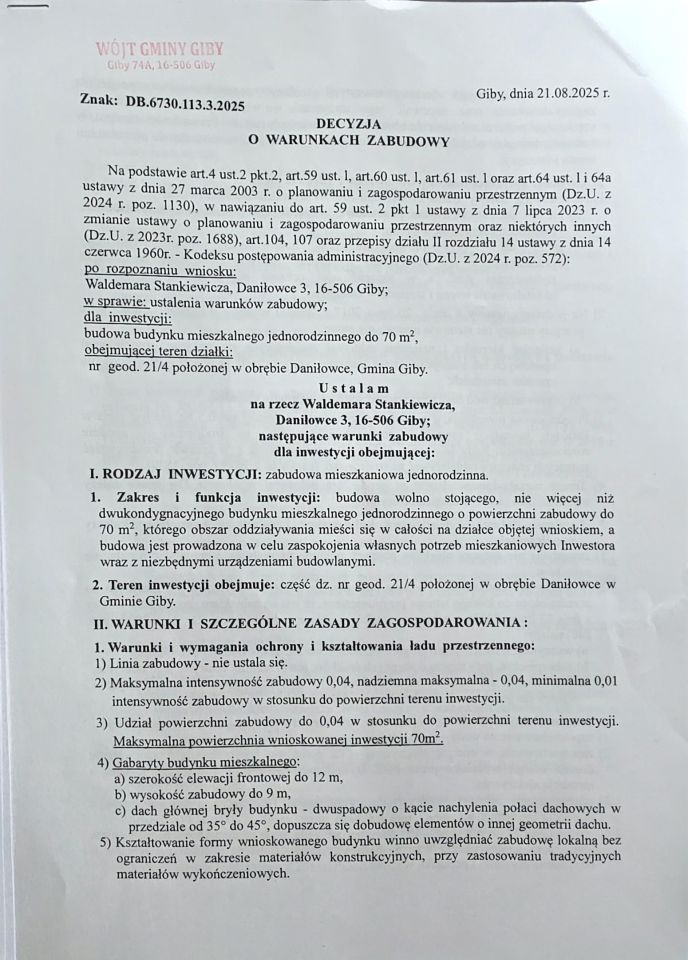 Działka rolno-budowlana Daniłowce. Zdjęcie 9