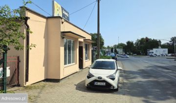 Lokal Rumia Centrum