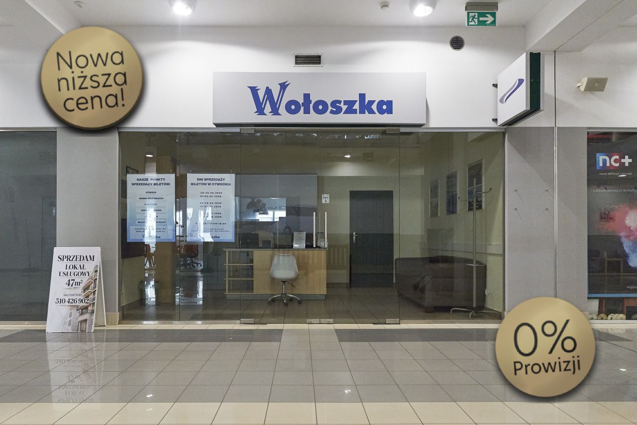 Lokal Otwock Śródmieście, ul. Górna. Zdjęcie 1