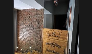 Lokal Rzeszów Śródmieście, ul. Mikołaja Kopernika
