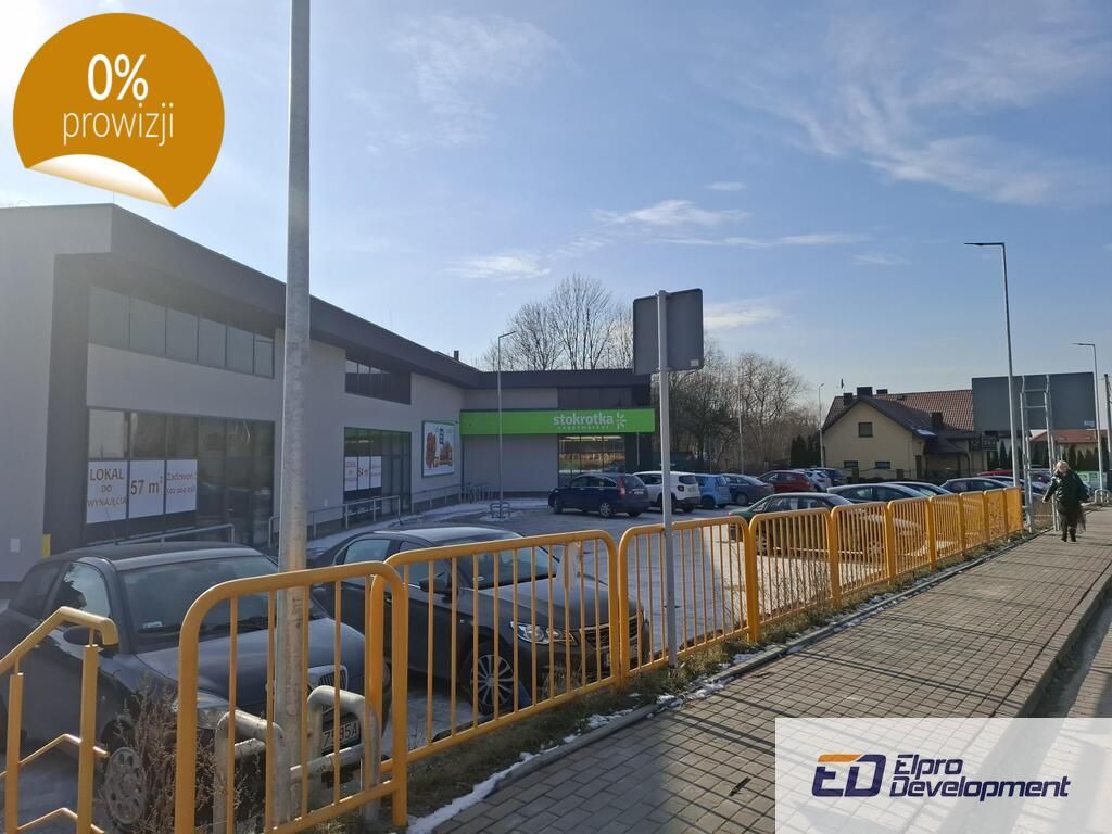 Lokal Łazy, ul. Tadeusza Kościuszki. Zdjęcie 5