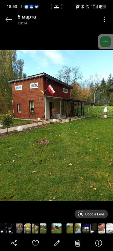 Działka rod Warszawa. Zdjęcie 1