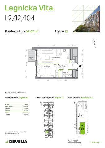Mieszkanie 2-pokojowe Wrocław Popowice, ul. Legnicka. Zdjęcie 8