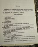 Działka rolna Nowe Wągry. Zdjęcie 2