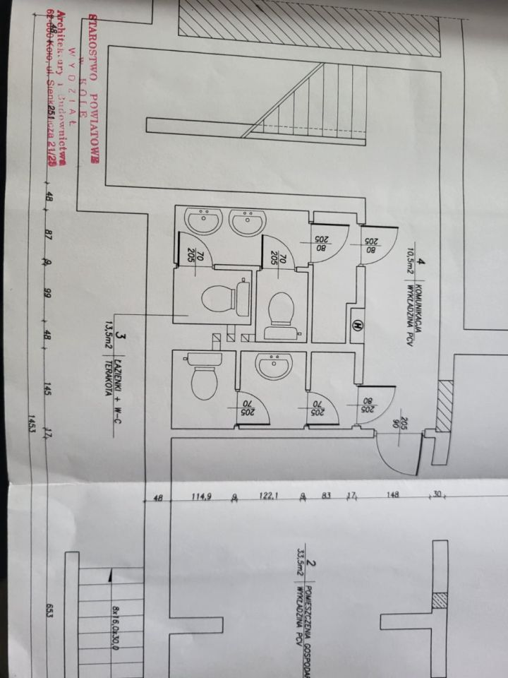 Lokal Koło, ul. Toruńska. Zdjęcie 14