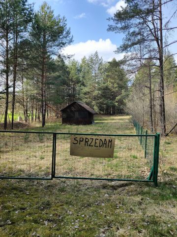 Działka inna Kukle Sadek. Zdjęcie 1