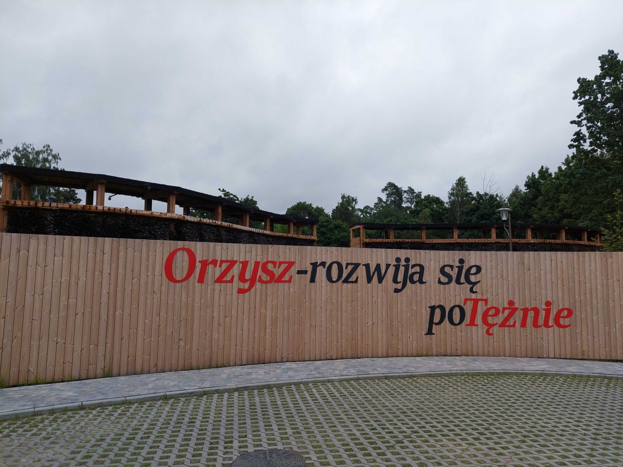 Działka inwestycyjna Orzysz. Zdjęcie 3