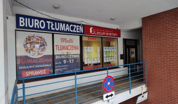 Lokal Koszalin Centrum, ul. bp. Czesława Domina