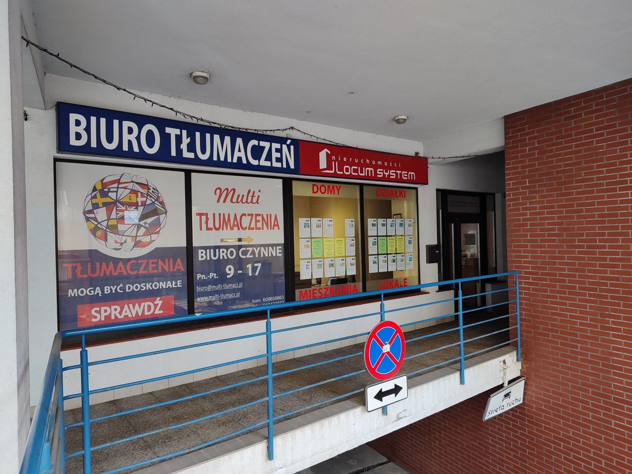 Lokal Koszalin Centrum, ul. bp. Czesława Domina. Zdjęcie 2