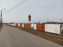 Działka inwestycyjna Warszawa Wilanów, ul. Rosy. Zdjęcie 1