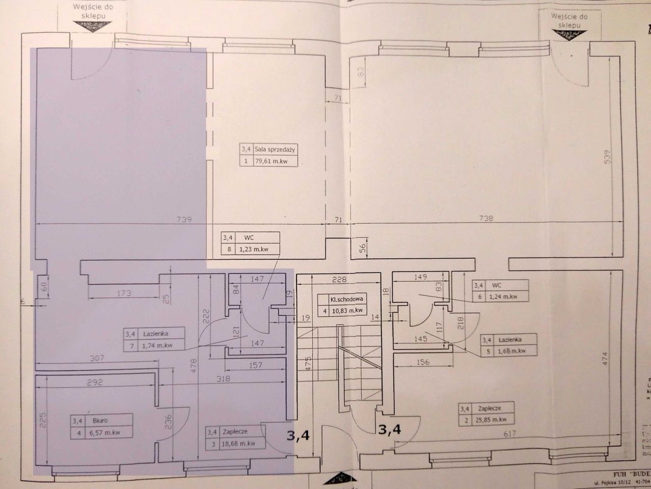 Lokal Ruda Śląska, ul. Jana Gierałtowskiego. Zdjęcie 6
