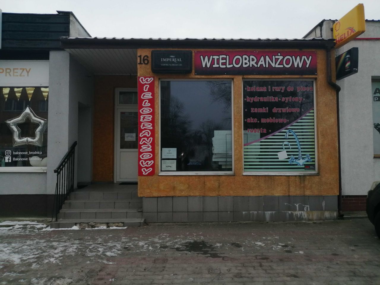 Lokal Brodnica, ul. Ceglana. Zdjęcie 1