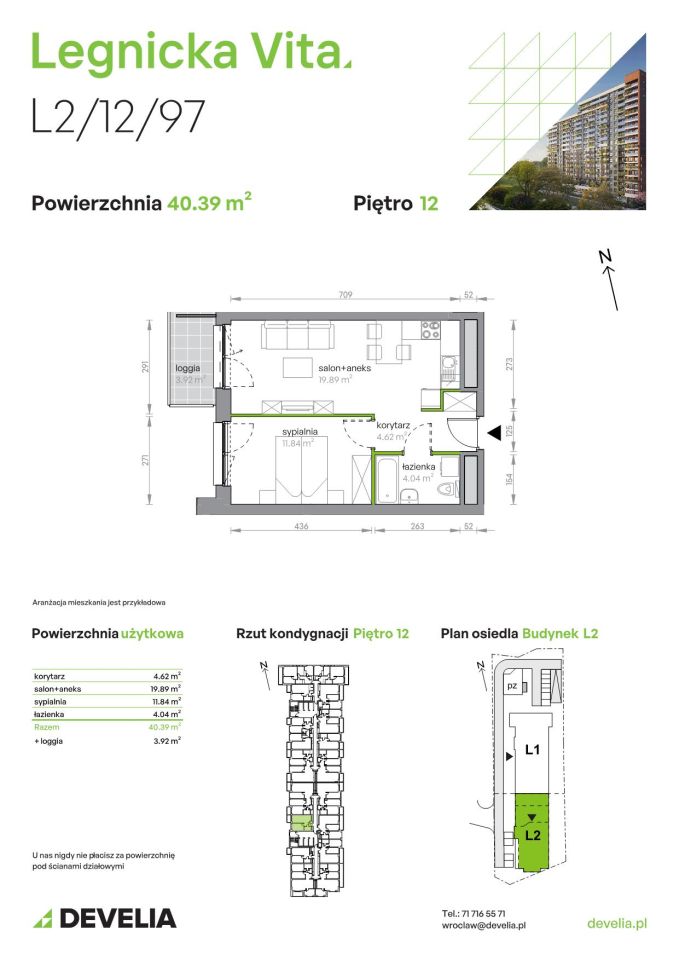 Mieszkanie 2-pokojowe Wrocław Popowice, ul. Legnicka. Zdjęcie 8