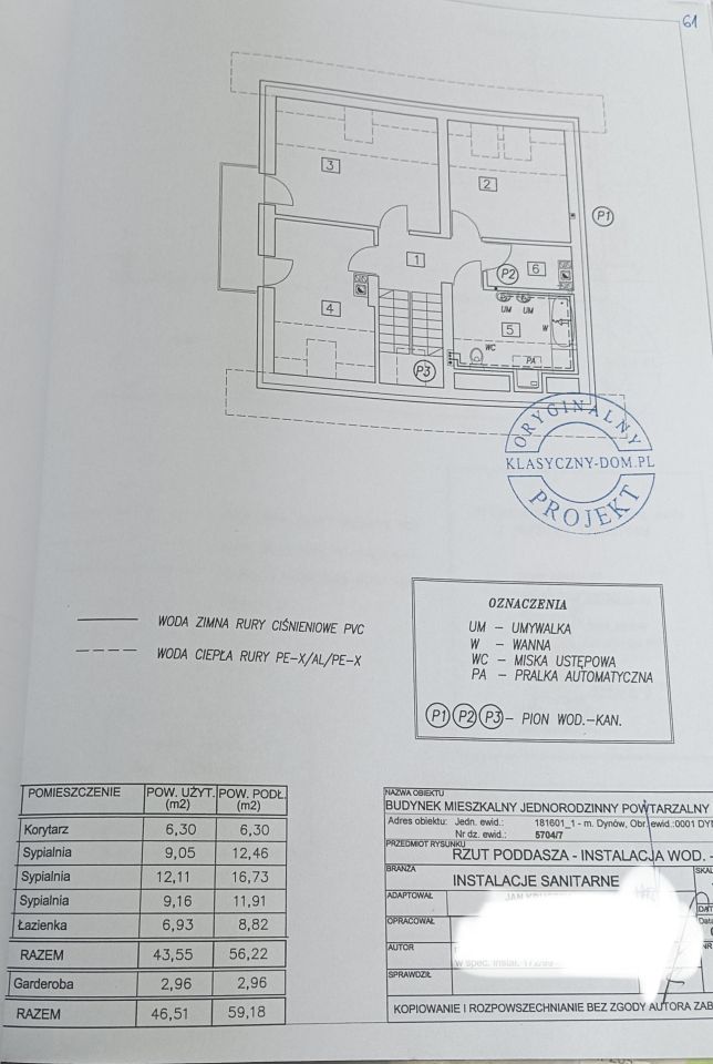 dom wolnostojący Dynów Karolówka, ul. Karolówka. Zdjęcie 3