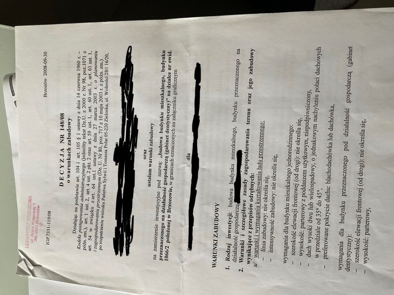 Działka budowlana Brzozów, ul. Mostowa. Zdjęcie 3
