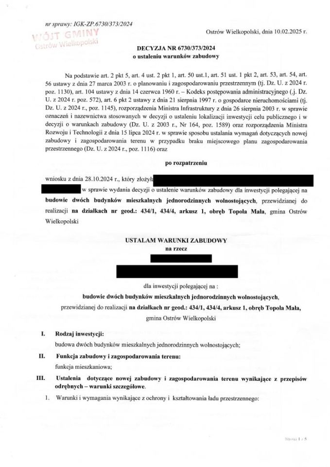 Działka budowlana Topola Mała, ul. Krótka. Zdjęcie 4