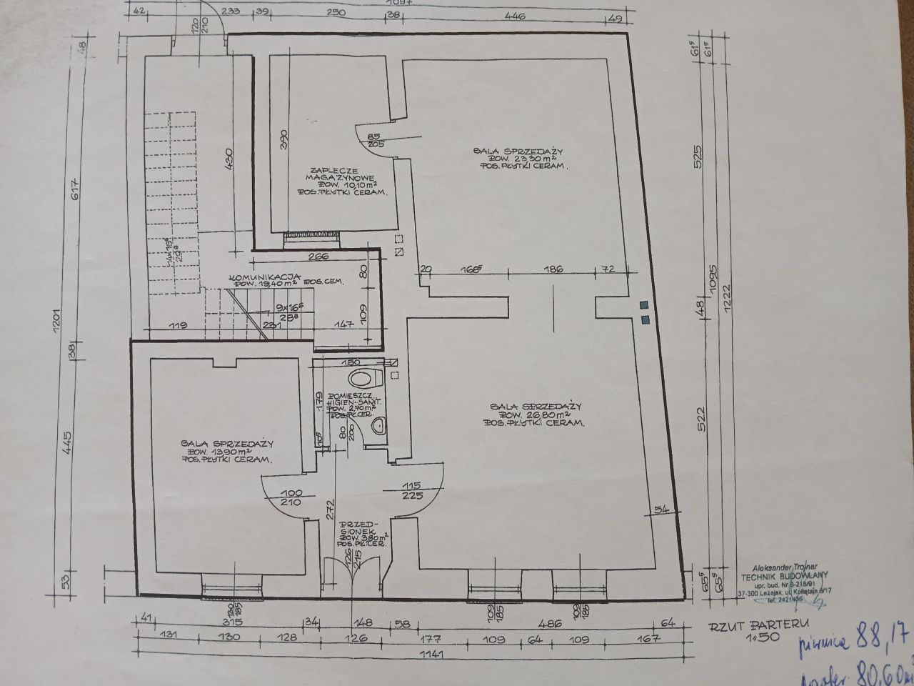 Lokal Leżajsk, ul. Franciszka Żwirki i Stanisława Wigury. Zdjęcie 3