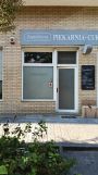 Lokal Poznań Warszawskie, ul. Karpia. Zdjęcie 2