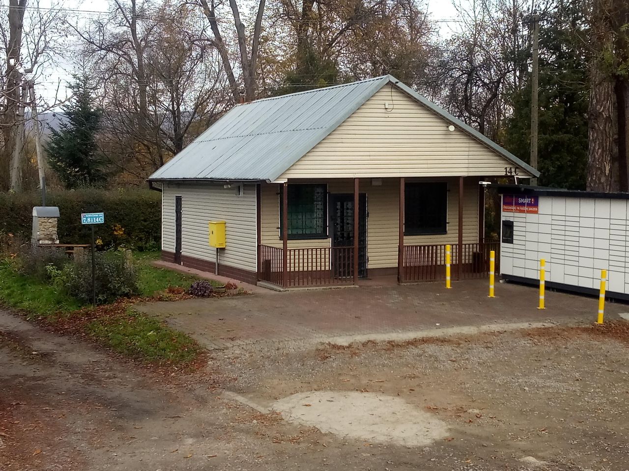 Lokal Korytniki. Zdjęcie 1