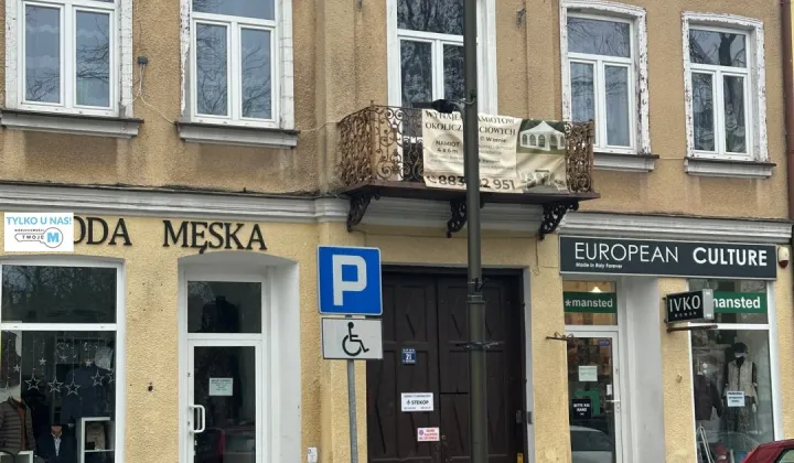 Lokal Busko-Zdrój Centrum, pl. Zwycięstwa