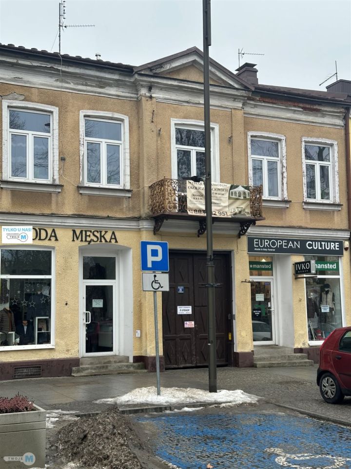 Lokal Busko-Zdrój Centrum, pl. Zwycięstwa. Zdjęcie 1