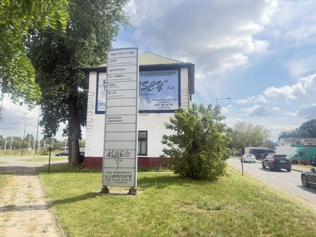Nieruchomość komercyjna Warszawa Wawer, ul. Widoczna. Zdjęcie 6