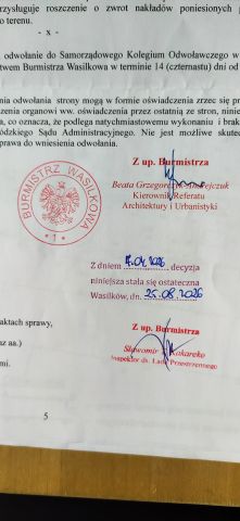 Działka budowlana Dąbrówki, ul. Nadawki. Zdjęcie 2