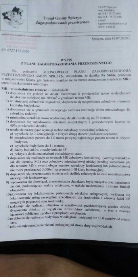 Działka budowlana Kijany. Zdjęcie 3