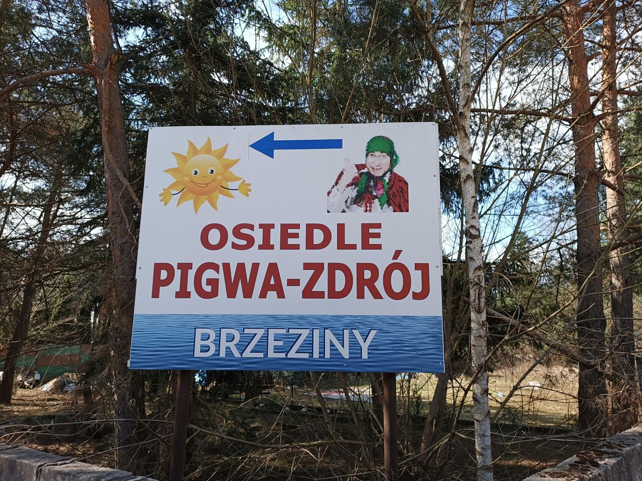 Działka budowlana Brzeziny, ul. Komunalna