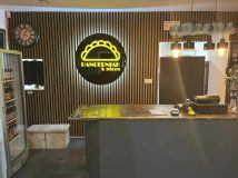 Lokal Łopiennik Nadrzeczny. Zdjęcie 4