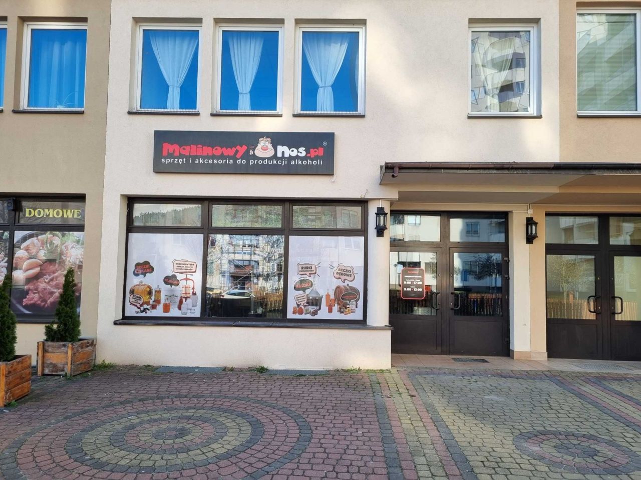 Lokal Stalowa Wola, ul. gen. Leopolda Okulickiego. Zdjęcie 1