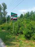 Działka rolno-budowlana Dąbrowa Goszczewicka. Zdjęcie 3