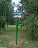 Działka budowlana Bogusławice. Zdjęcie 2