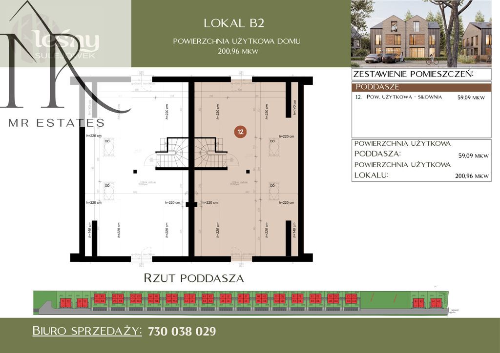 bliźniak, 5 pokoi Sulejówek, ul. Wspólna. Zdjęcie 6