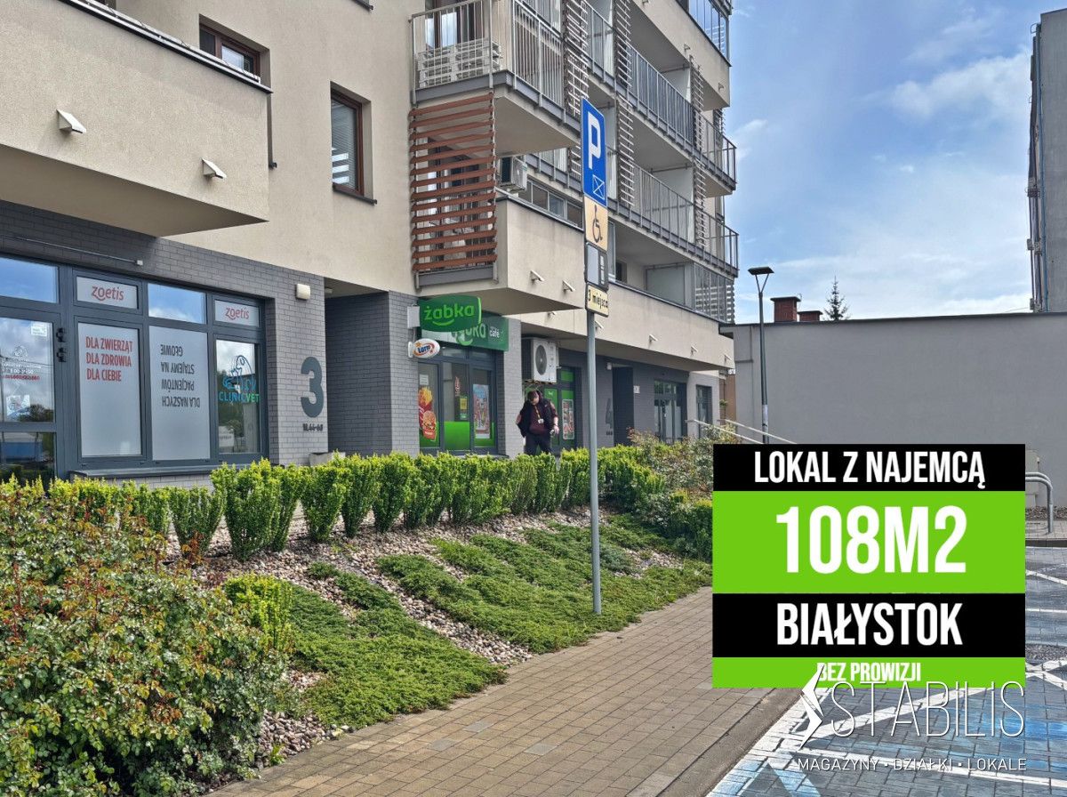Lokal Białystok Skorupy, ul. Plażowa