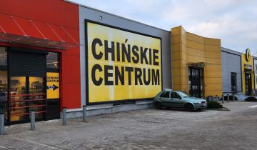 Lokal Skierniewice Centrum, ul. Mszczonowska