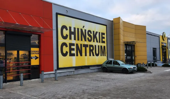 Lokal Skierniewice Centrum, ul. Mszczonowska