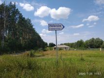 Działka budowlana Helenów. Zdjęcie 3