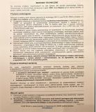 Działka budowlana Słupica. Zdjęcie 4