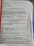 Działka budowlana Siemiechów. Zdjęcie 2