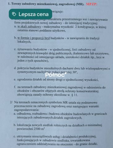 Działka siedliskowa Nowe Hołowczyce. Zdjęcie 17
