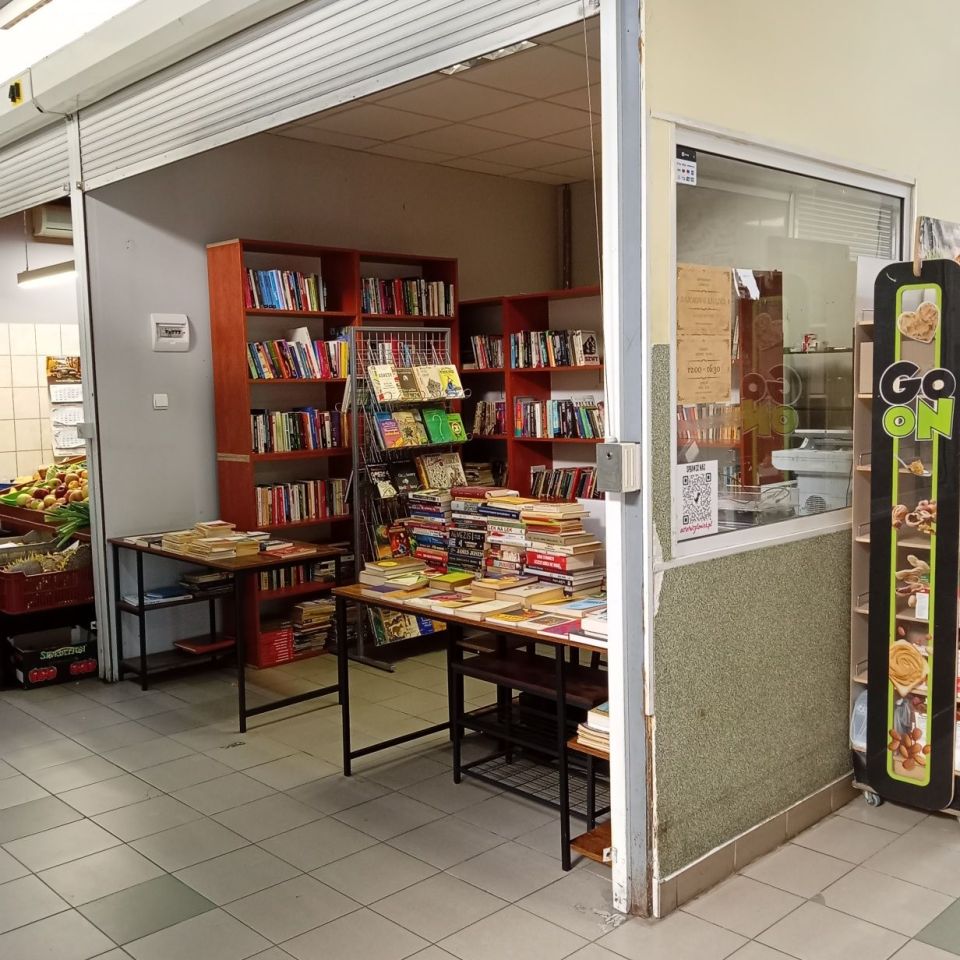Lokal Łódź Śródmieście. Zdjęcie 1