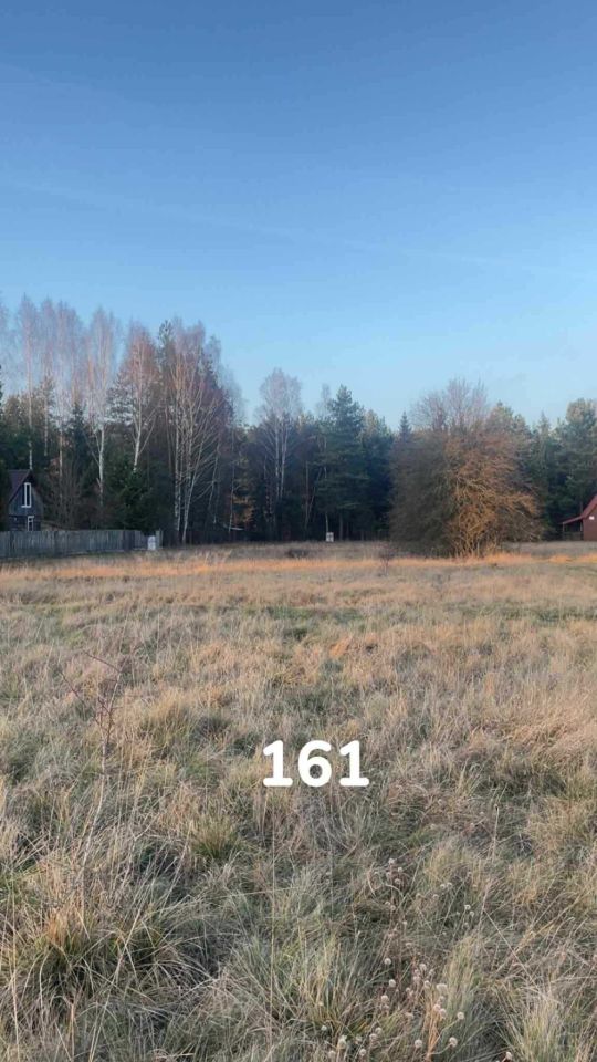 Działka rolna Ulaski Gostomskie. Zdjęcie 1