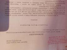 Działka budowlana Mysłowice Wesoła, ul. Zacisze. Zdjęcie 1