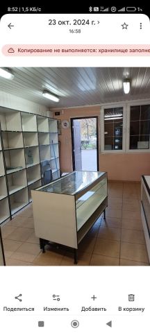 Lokal Wrocław Krzyki, al. gen. Józefa Hallera. Zdjęcie 1