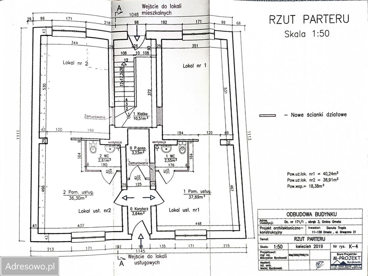 kamienica Orneta, ul. Żelazna. Zdjęcie 7