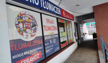 Lokal Koszalin Centrum, ul. bp. Czesława Domina