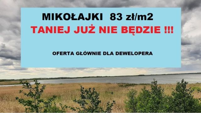 Działka inwestycyjna Mikołajki, ul. Dybowska. Zdjęcie 1
